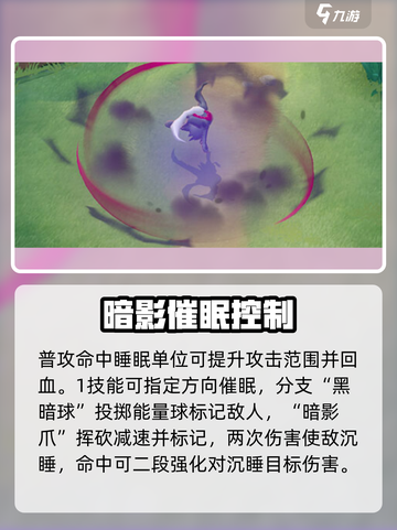 宝可梦大集结新宝可梦介绍介绍截图4