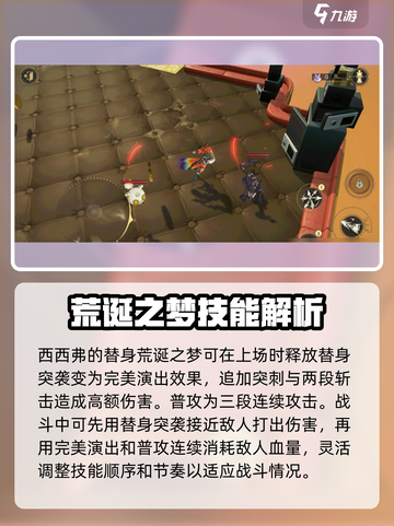 无尽梦回🔥召唤流玩法超详细攻略🎉截图2