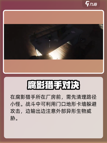 《七日世界》赫斯特工业宝箱全攻略💥截图2