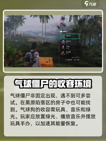 七日世界轻飘飘怎么获得介绍截图4