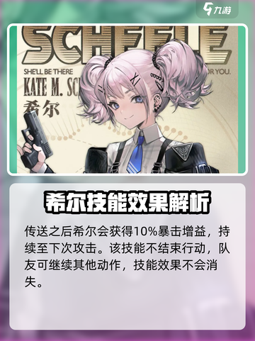 异象回声希尔怎么样介绍截图5