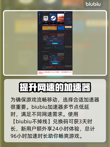 泰拉瑞亚🔥内容警告藤壶怪应对方法分享！截图4