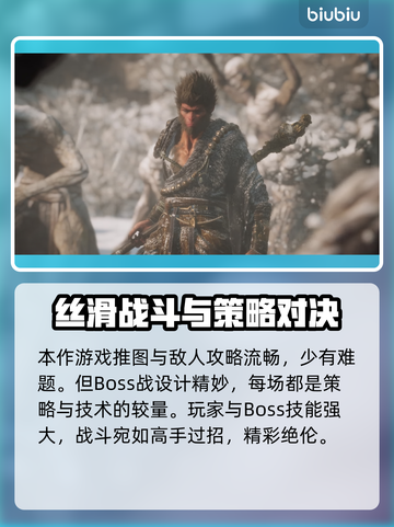 黑神话悟空🔥竟是魂游戏？真相令人震惊！截图4