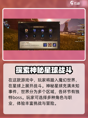 塔瑞斯世界💰收费模式大起底！玩家直呼上头🔥截图3
