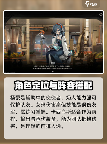 新月同行🔥开荒必选角色大揭秘！🎮截图3