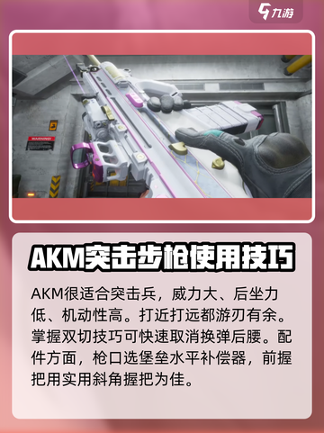三角洲行动🔥最强枪械推荐，这些武器绝对碾压对手！截图3