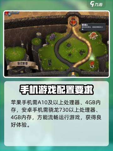 🔥《怪物火车》配置要求曝光！🎮截图2