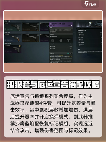 七日世界💡厄运宣告配装攻略分享！📌截图4