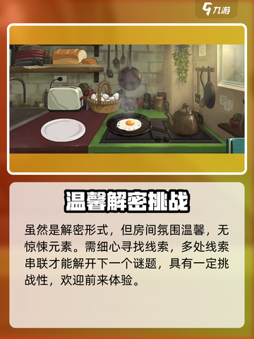 《倾听画语》开局颜料获取攻略🌟游戏党必看！截图5