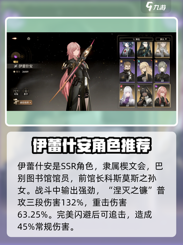 黑色信标🔥强势角色大起底，顶级战力等你来测！截图2