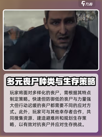 暗夜绝望手游🔥：玩法亮点全揭秘！截图4