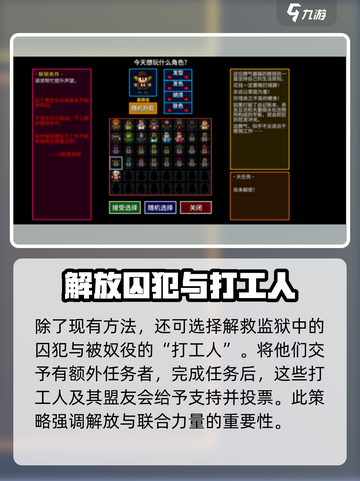 代号街区😎快速提高声望方法大公开！🔥截图3