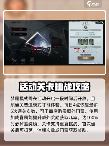 银与绯逝光之途🔥超详细玩法攻略来啦！截图3