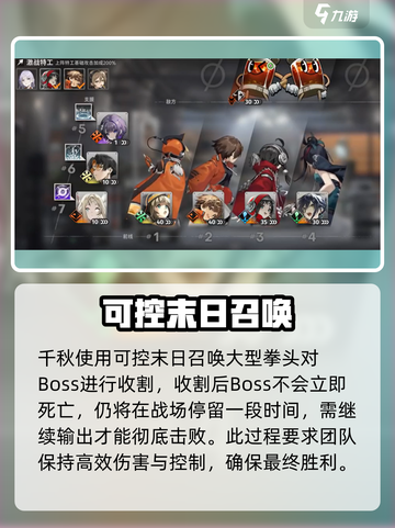 新月同行冰饮大热斗怎么玩介绍截图4