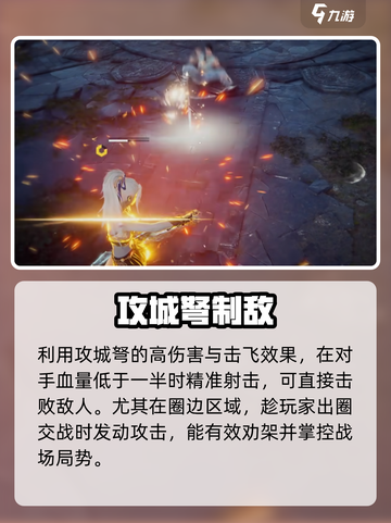 永劫无间劝架神操作🔥3招制霸战场💥截图3