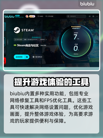 太阳帝国的原罪2🔥低延迟加速器推荐🚀截图3