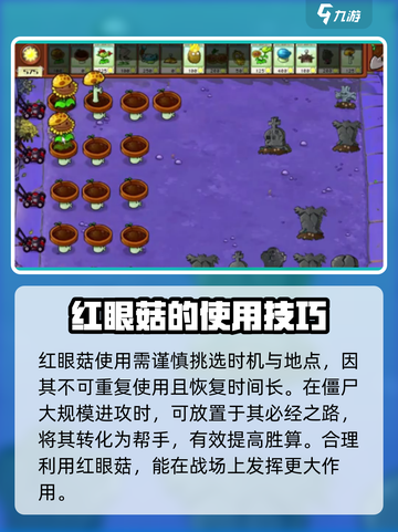 植物大战僵尸杂交版🔥男大详情揭秘！ Zombies Attack！截图4