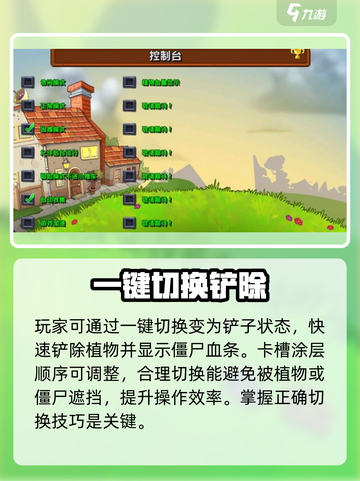 💥植物大战僵尸杂交版血量揭秘！👀截图2