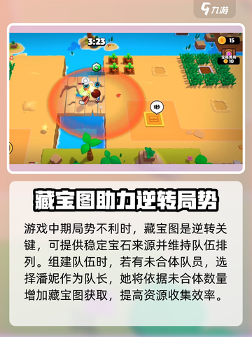 爆裂小队潘妮🔥超强详细介绍来啦！🎮截图3