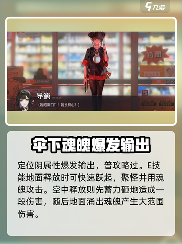 原神✨归龙潮长命锁值得抽吗？养成攻略大公开！截图2