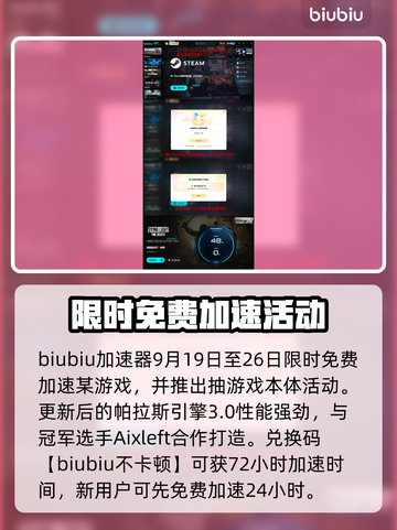 🔥《消逝的光芒》困兽DLC对比！豪华为何多花百元？🎮截图4