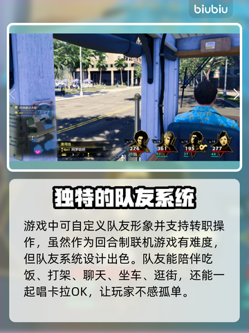 如龙8联机玩法🔥超劲爆体验不容错过！截图3