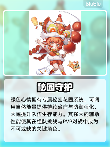 🔥揭秘传说英雄真面目！三大职业全解析⚔截图3