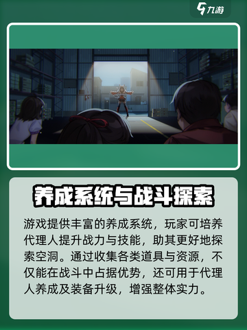 《绝区零》爆火出圈🔥好玩到停不下来！🎮截图4