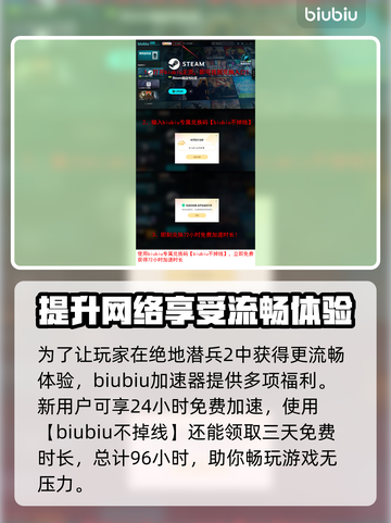 绝地潜兵2补给技巧🔥背包给自己补给方法大全！🎮截图4