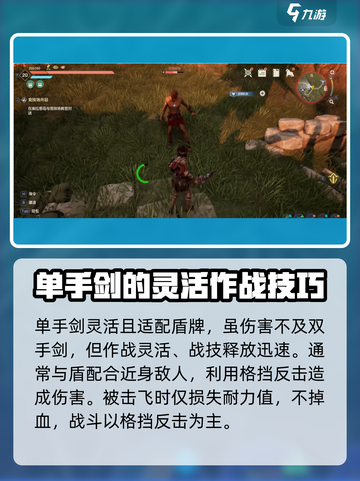 荒野起源武器推荐介绍截图3