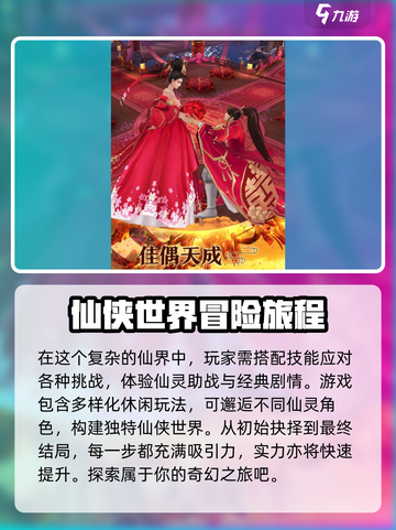 百工灵🔥超有趣模拟经营游戏，特色全揭秘！🎮截图3