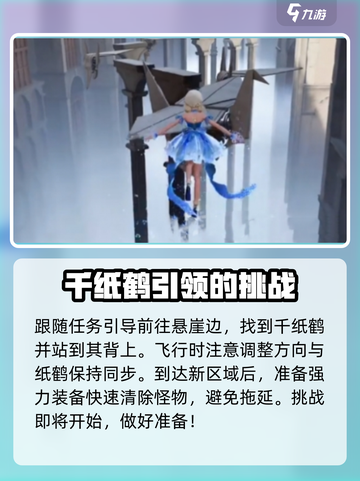 无限暖暖书馆位置介绍介绍截图3