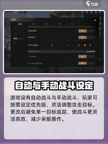 剑灵2画面怎么优化介绍截图5