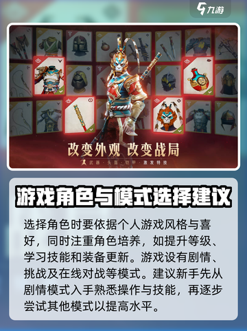 暗影格斗3怎么玩介绍截图3