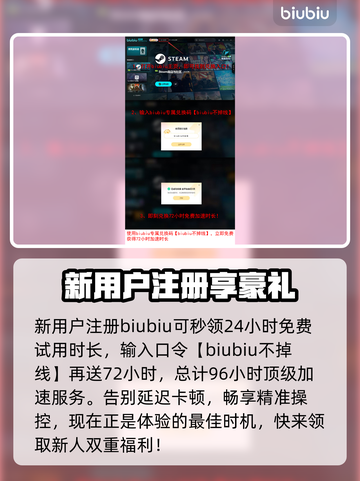 死亡之屋2重制版延迟丢包？❌教你几招轻松解决！🔥截图4