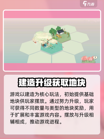 淡墨水云乡🔥超高自由度玩法揭秘！云端仙境等你来探索🪄截图2