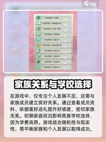 比特人生💥超简单调中文方法分享🎮截图4