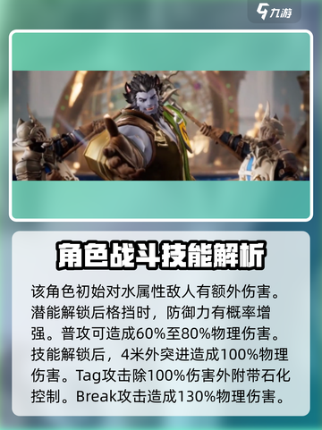 剑与骑士团🔥必看！角色培养终极攻略✨截图7
