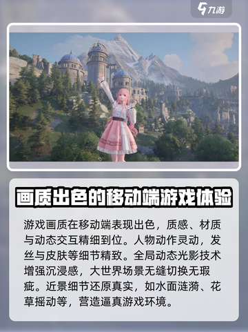 无限暖暖上线时间是哪天介绍截图4