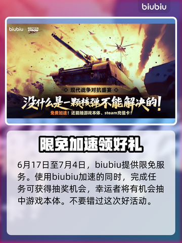 断箭俄军海岸部队超强卡组分享🔥🎮截图5