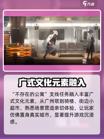 新月同行不存在的公寓怎么样介绍截图4