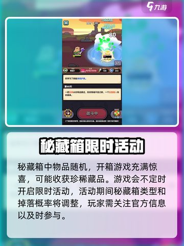 冒险者日记藏品获取攻略介绍截图4