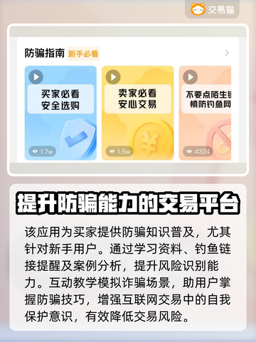 王者荣耀账号快速出售🔥渠道大曝光！🎉截图3