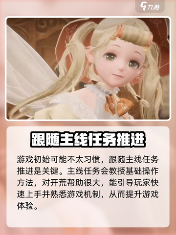 无限暖暖💥手机端下载渠道大曝光！🎮截图5