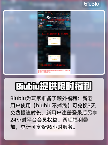 剑星PC版下载慢？一键加速🔥轻松搞定⚡截图4