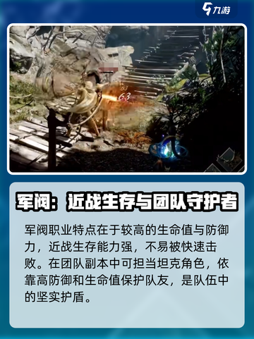 尤弥尔传奇🔥军阀玩法超详细解析来了！截图4
