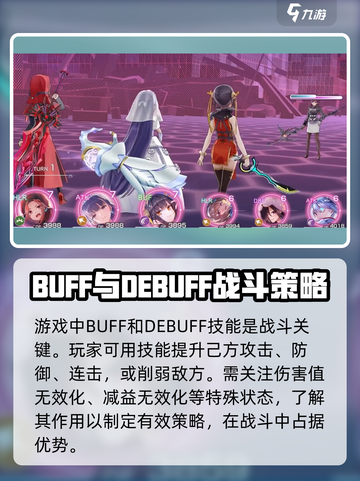 🔥炽焰天穹：战斗系统玩法大曝光！💡截图4