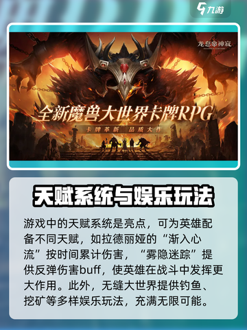 龙息神寂国服上线时间🔥重磅爆料🎉截图5