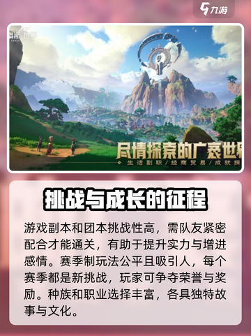塔瑞斯世界是国服吗介绍截图4