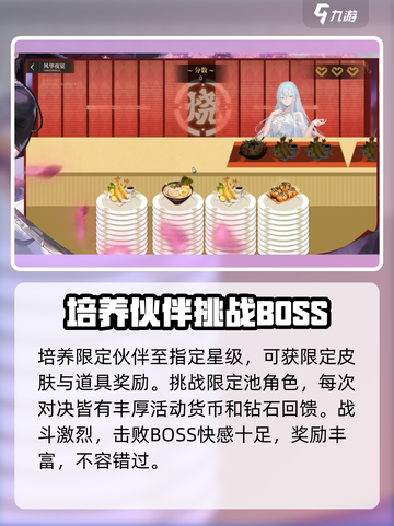 龙族卡塞尔之门半周年庆活动介绍介绍截图6